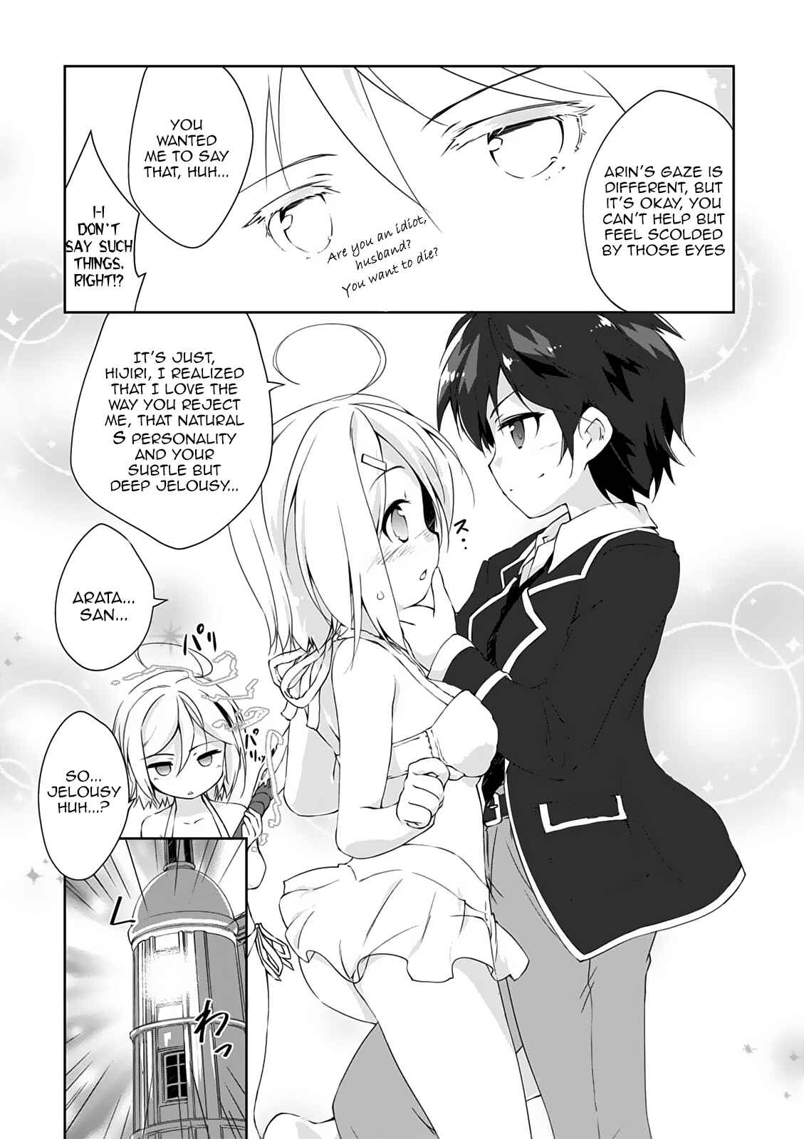 Page 4 Chapter 11 Trinity Seven - 7-nin no Mahoutsukai Comic Anthology