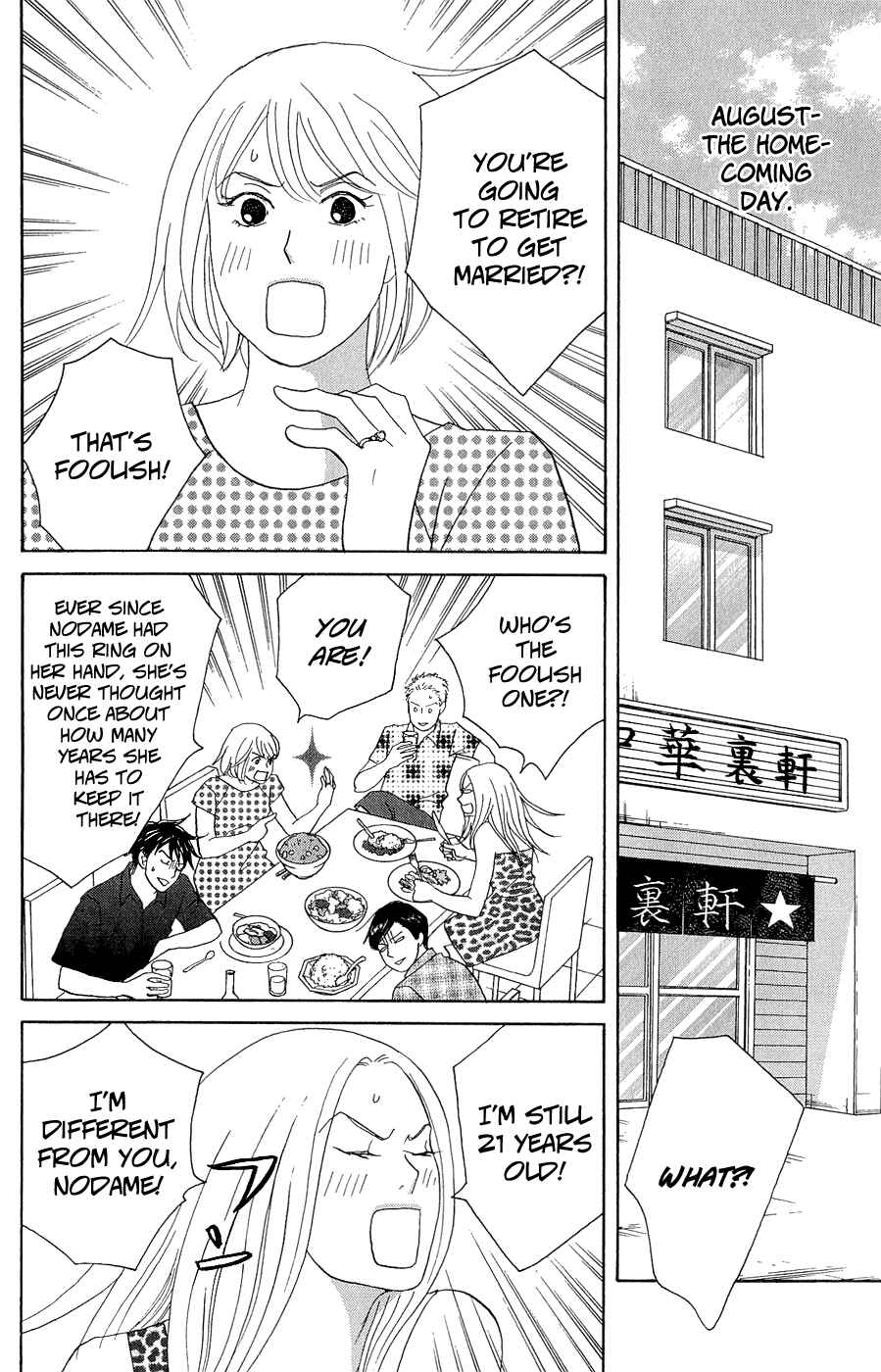 Page 14 Chapter 10.5 Nodame Cantabile - Encore Opera-hen