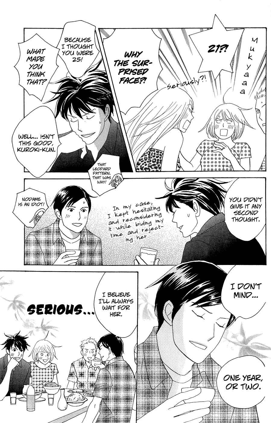 Page 15 Chapter 10.5 Nodame Cantabile - Encore Opera-hen