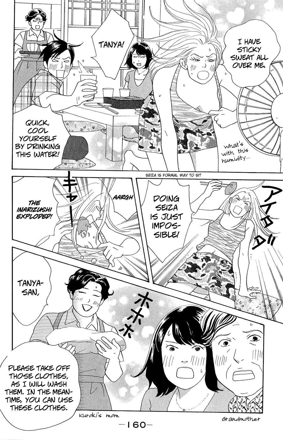 Page 4 Chapter 10.5 Nodame Cantabile - Encore Opera-hen