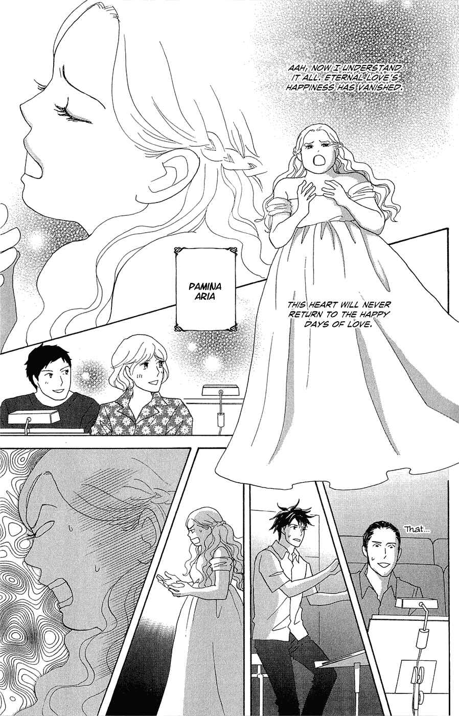 Page 14 Chapter 9 Nodame Cantabile - Encore Opera-hen