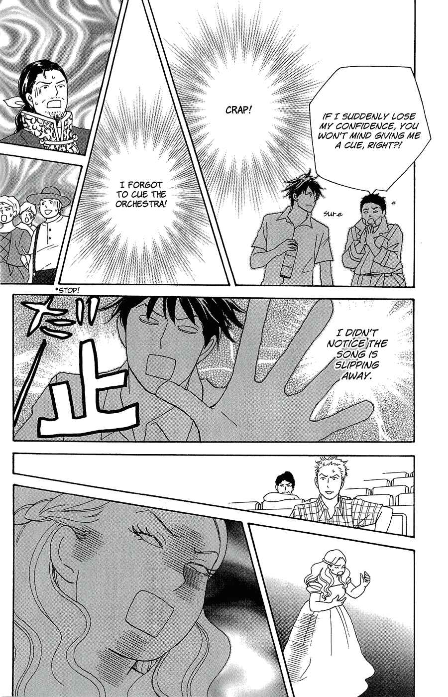 Page 27 Chapter 9 Nodame Cantabile - Encore Opera-hen
