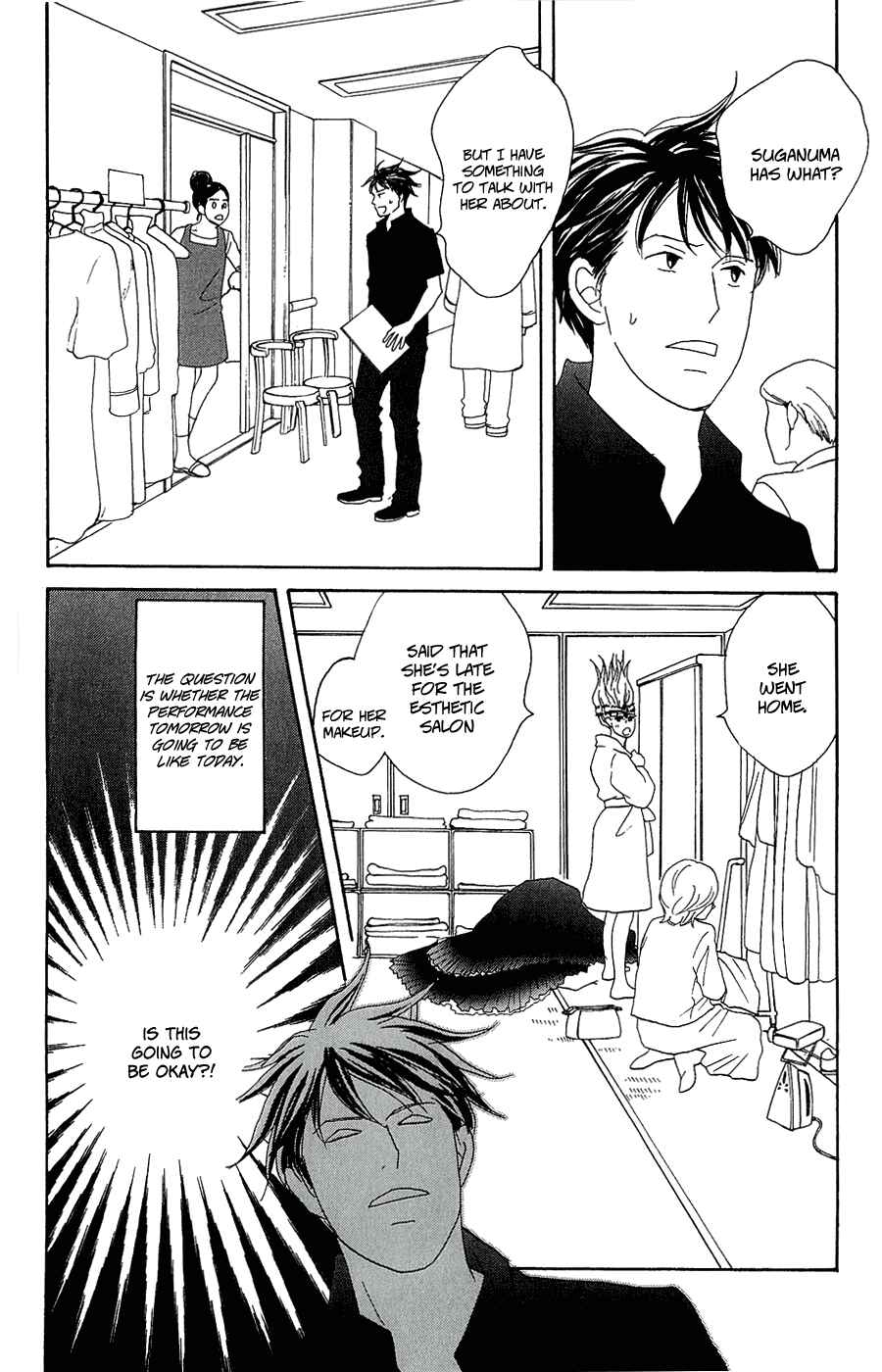Page 31 Chapter 9 Nodame Cantabile - Encore Opera-hen