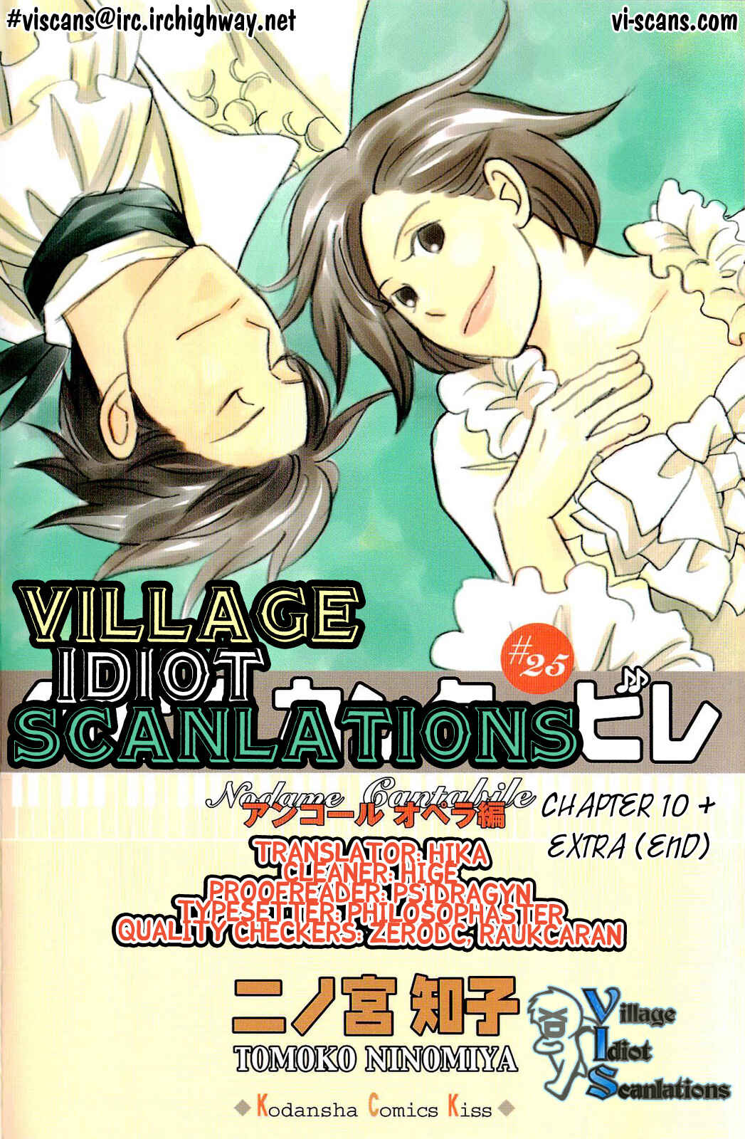 Page 1 Chapter 10 Nodame Cantabile - Encore Opera-hen