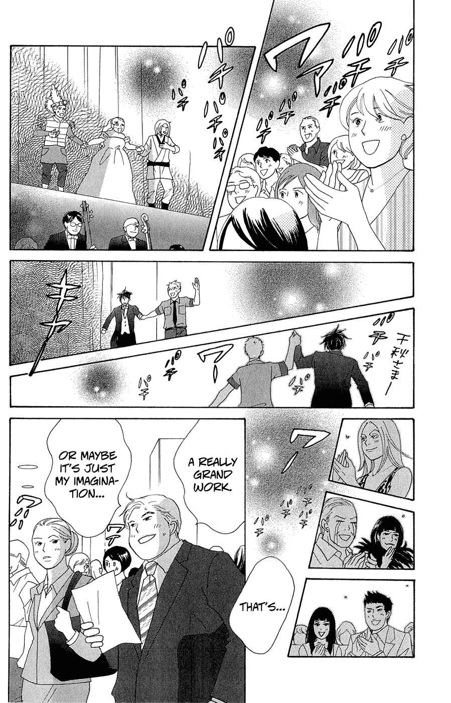 Page 21 Chapter 10 Nodame Cantabile - Encore Opera-hen