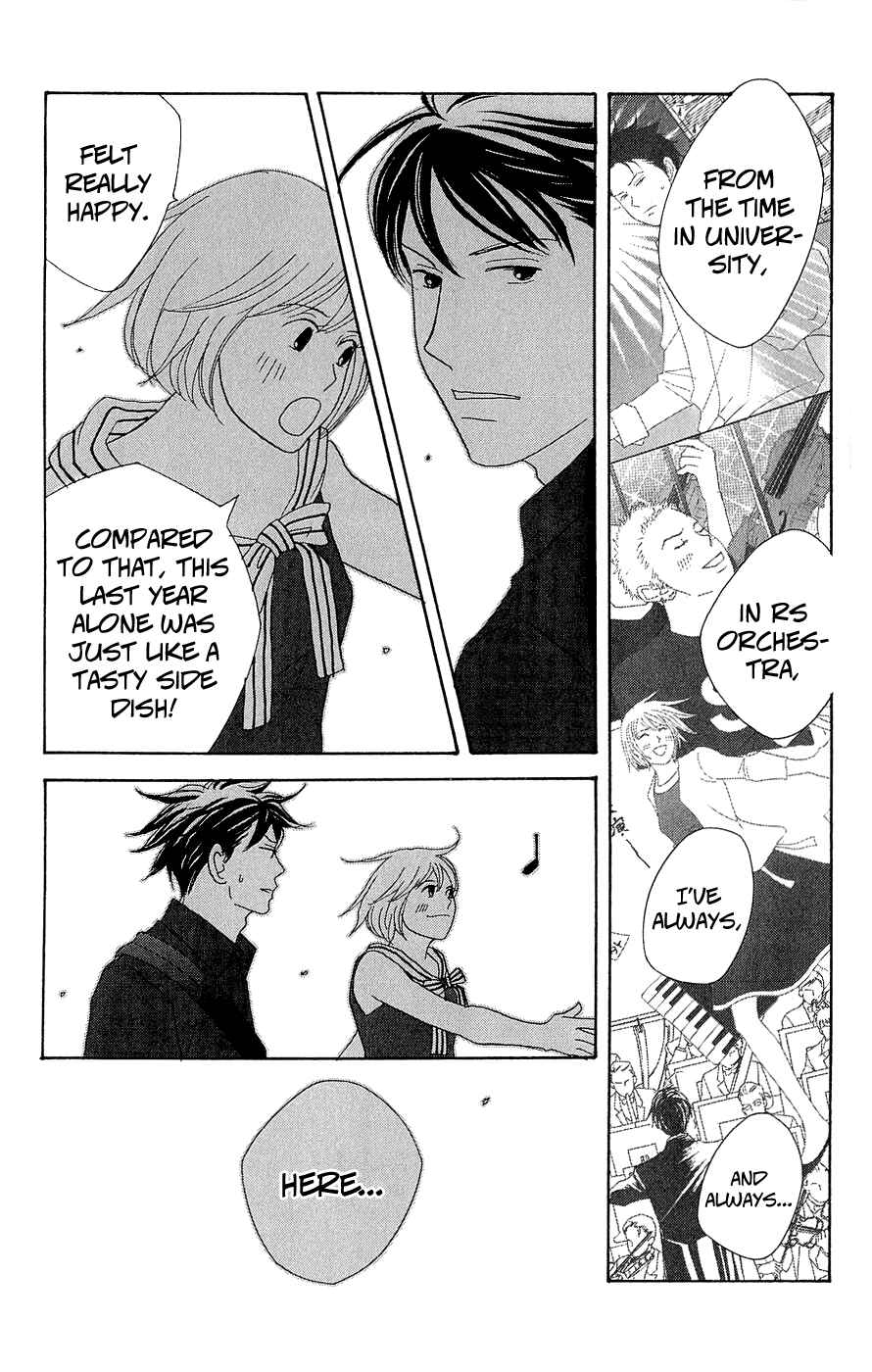 Page 26 Chapter 10 Nodame Cantabile - Encore Opera-hen