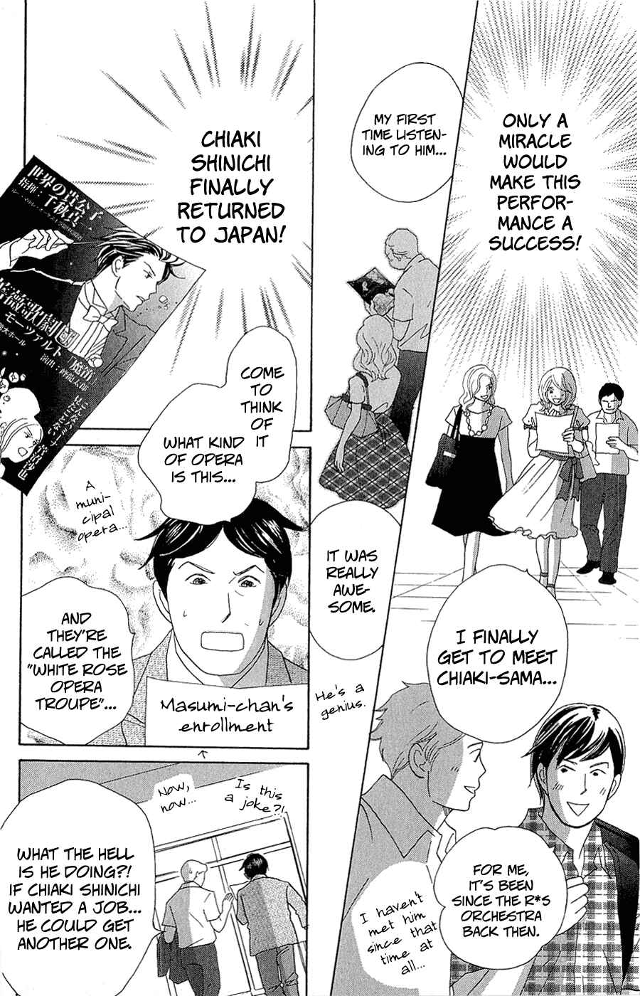 Page 4 Chapter 10 Nodame Cantabile - Encore Opera-hen