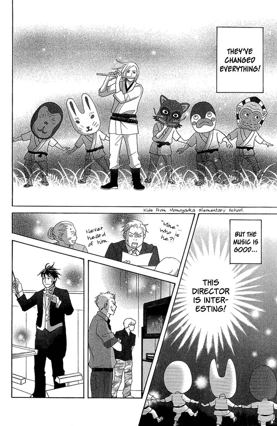 Page 8 Chapter 10 Nodame Cantabile - Encore Opera-hen