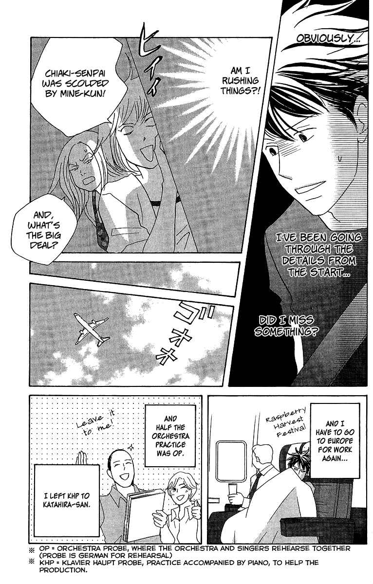 Page 15 Chapter 8 Nodame Cantabile - Encore Opera-hen
