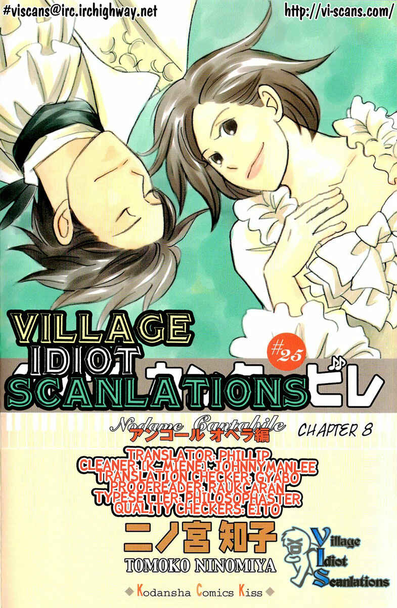 Page 2 Chapter 8 Nodame Cantabile - Encore Opera-hen