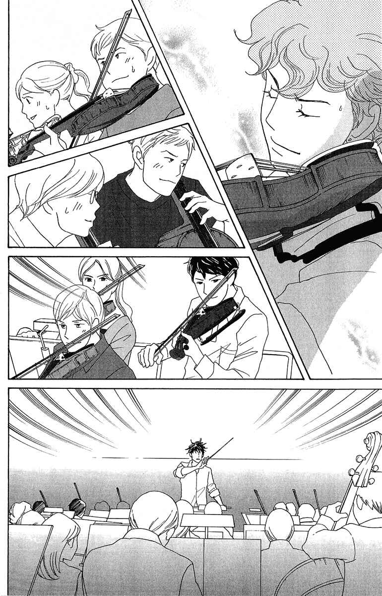 Page 30 Chapter 8 Nodame Cantabile - Encore Opera-hen