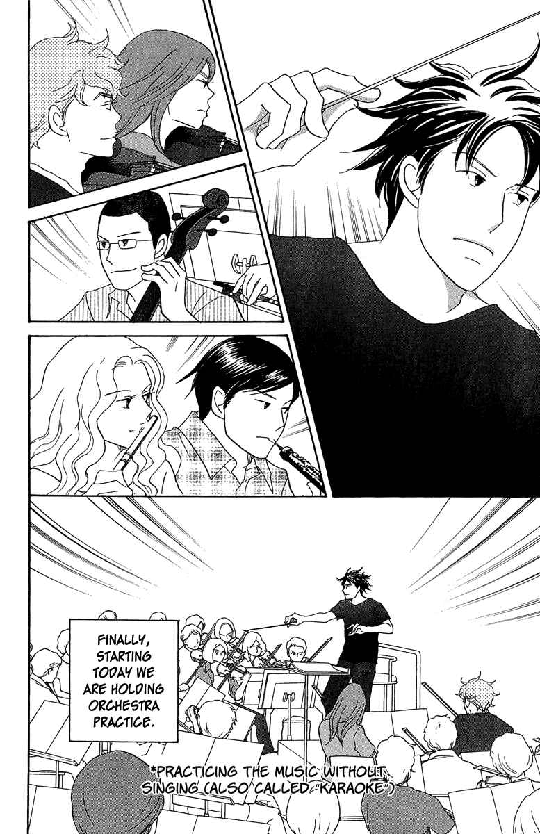 Page 4 Chapter 8 Nodame Cantabile - Encore Opera-hen