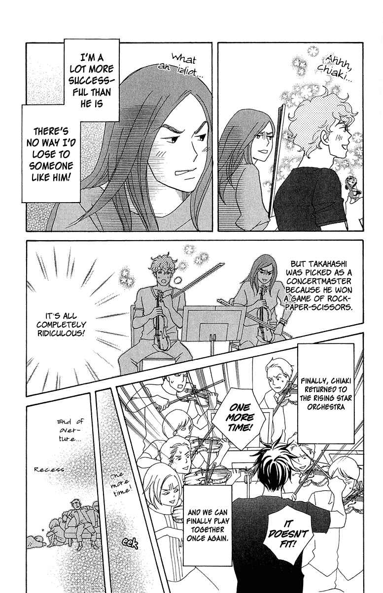 Page 7 Chapter 8 Nodame Cantabile - Encore Opera-hen