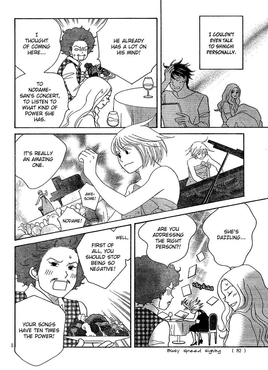 Page 10 Chapter 7 Nodame Cantabile - Encore Opera-hen