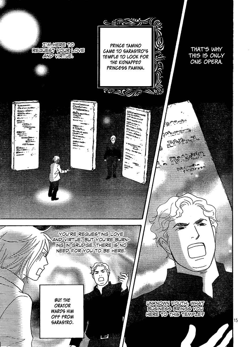 Page 17 Chapter 7 Nodame Cantabile - Encore Opera-hen