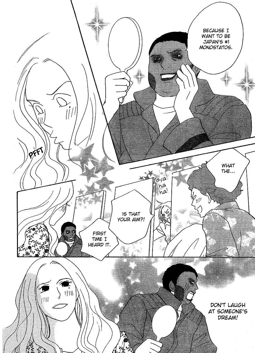 Page 24 Chapter 7 Nodame Cantabile - Encore Opera-hen