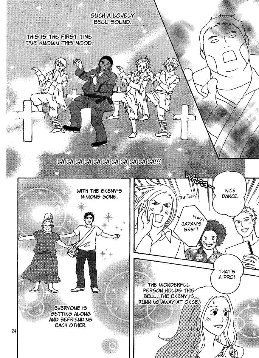 Page 26 Chapter 7 Nodame Cantabile - Encore Opera-hen