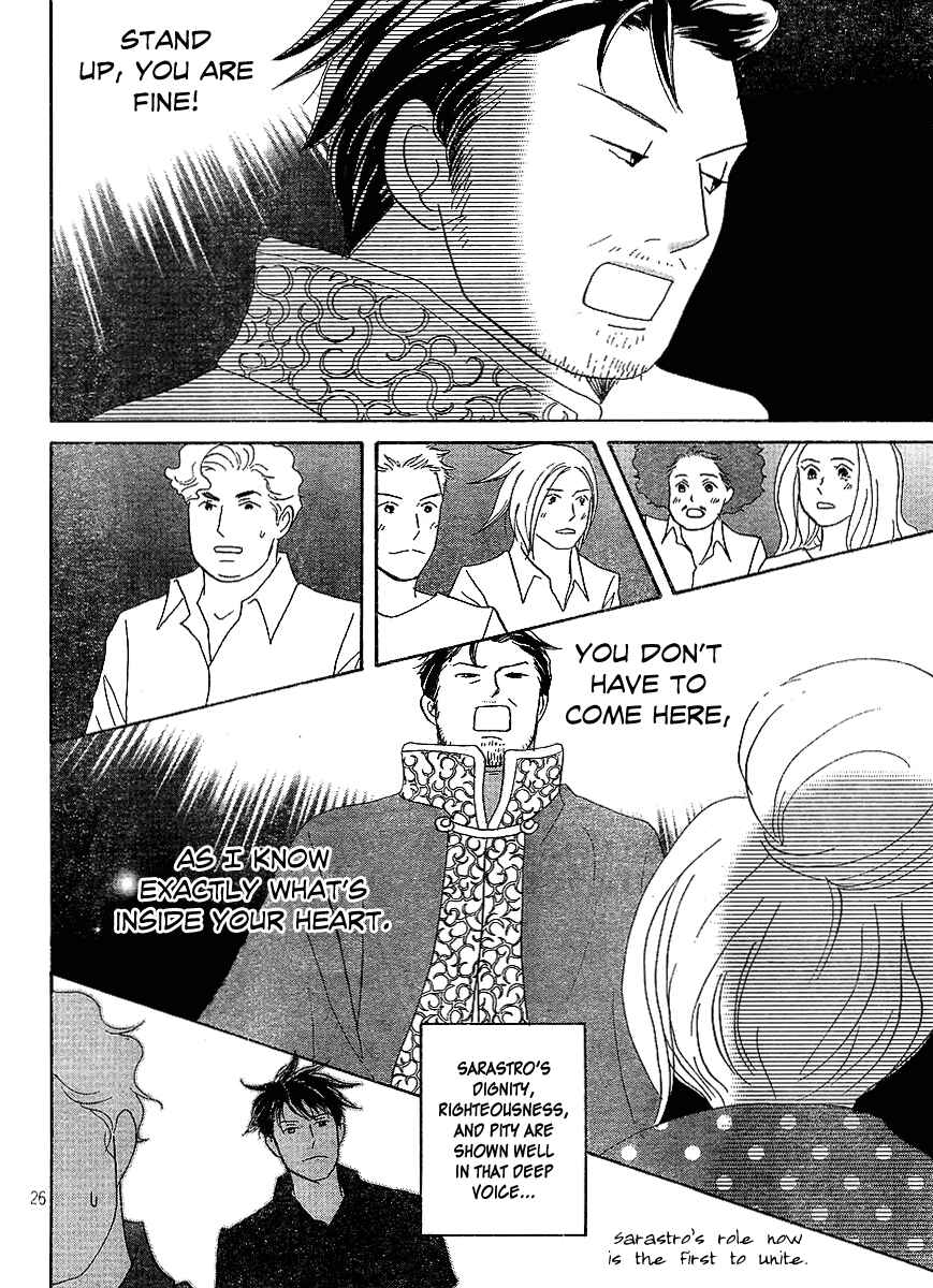 Page 28 Chapter 7 Nodame Cantabile - Encore Opera-hen