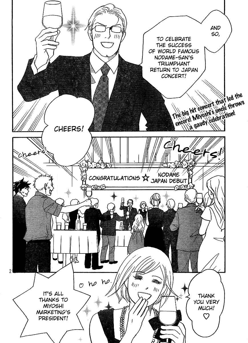 Page 4 Chapter 7 Nodame Cantabile - Encore Opera-hen