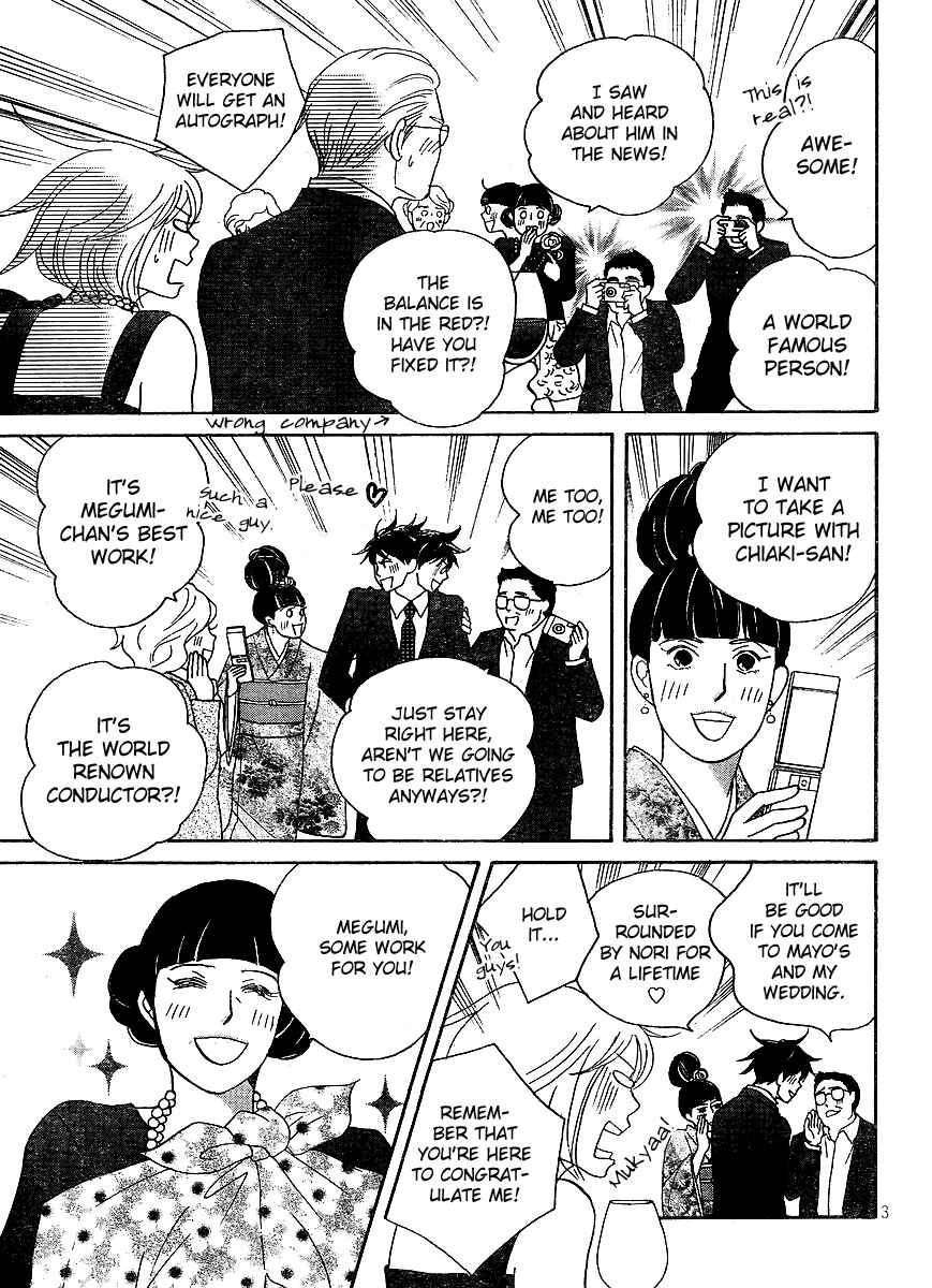 Page 5 Chapter 7 Nodame Cantabile - Encore Opera-hen