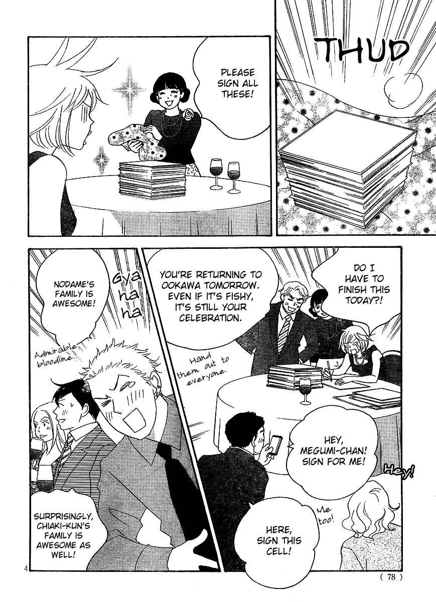 Page 6 Chapter 7 Nodame Cantabile - Encore Opera-hen