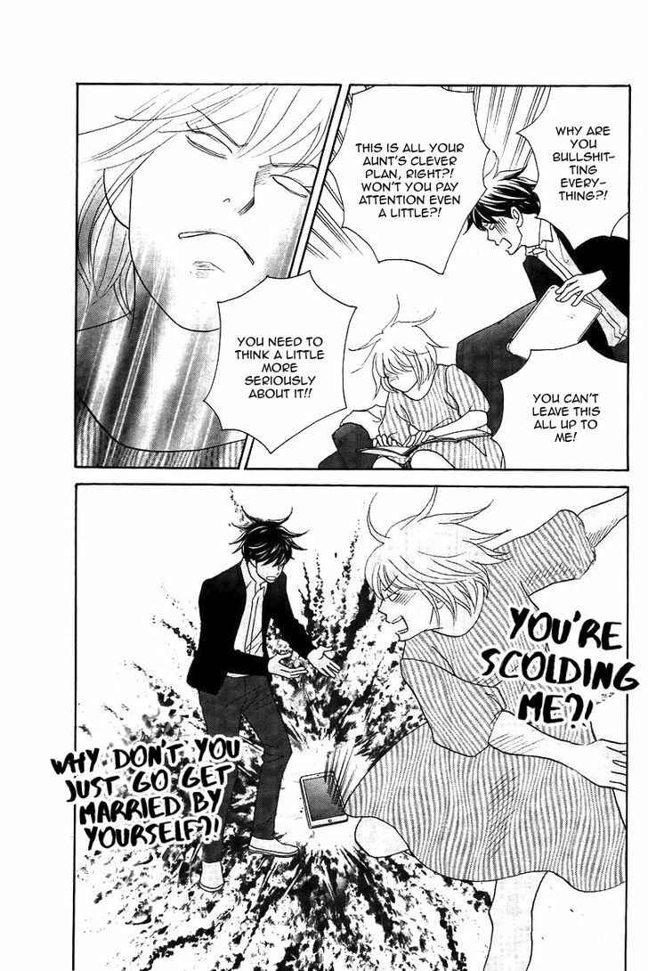 Page 16 Chapter 11 Nodame Cantabile - Encore Opera-hen