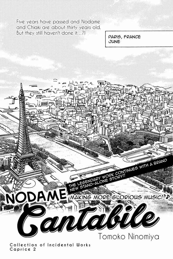 Page 2 Chapter 11 Nodame Cantabile - Encore Opera-hen