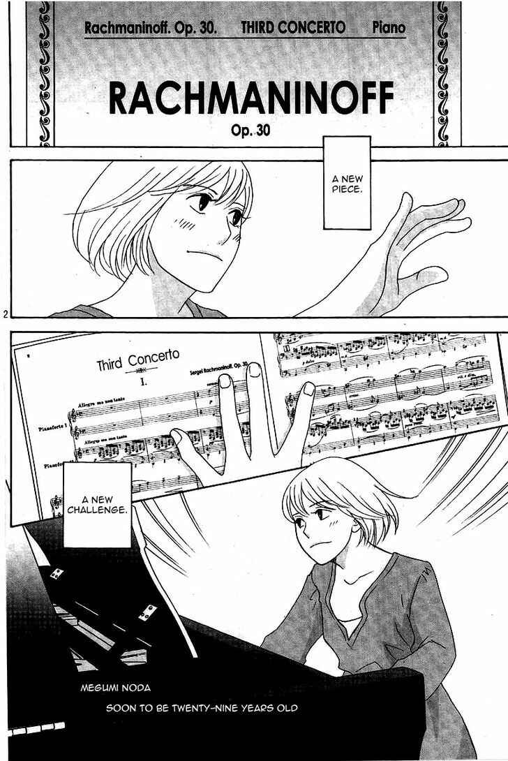 Page 3 Chapter 11 Nodame Cantabile - Encore Opera-hen