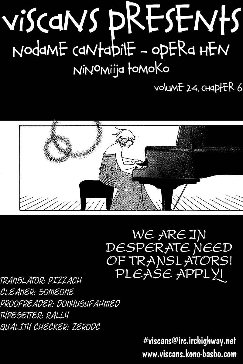 Page 1 Chapter 6 Nodame Cantabile - Encore Opera-hen
