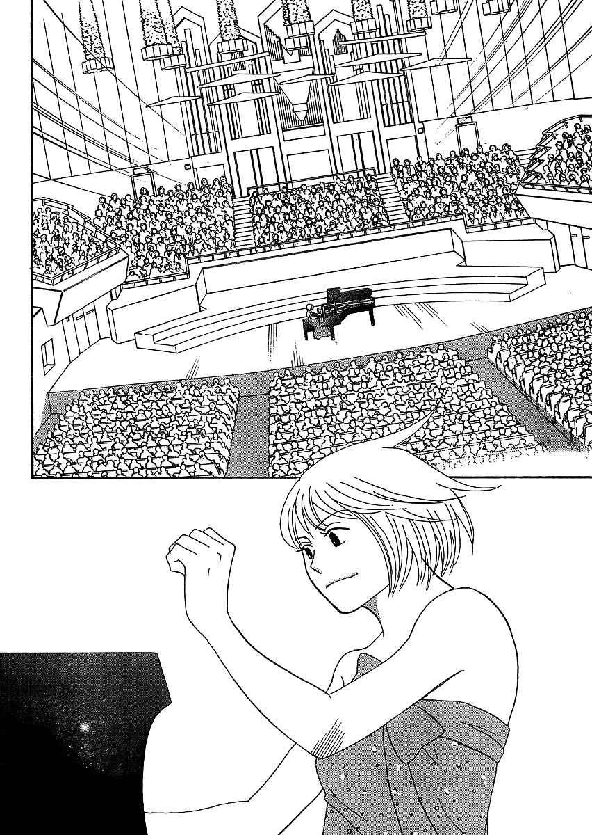 Page 11 Chapter 6 Nodame Cantabile - Encore Opera-hen