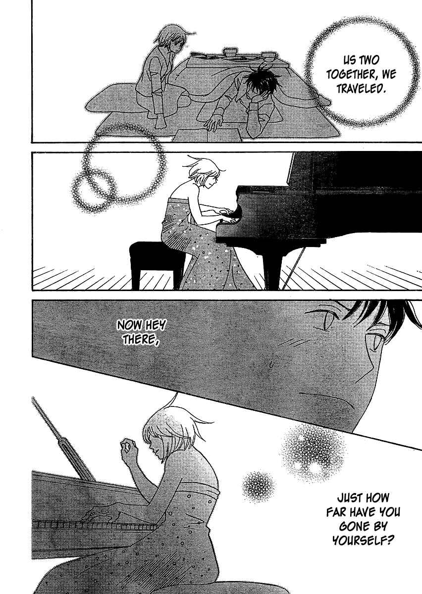 Page 17 Chapter 6 Nodame Cantabile - Encore Opera-hen