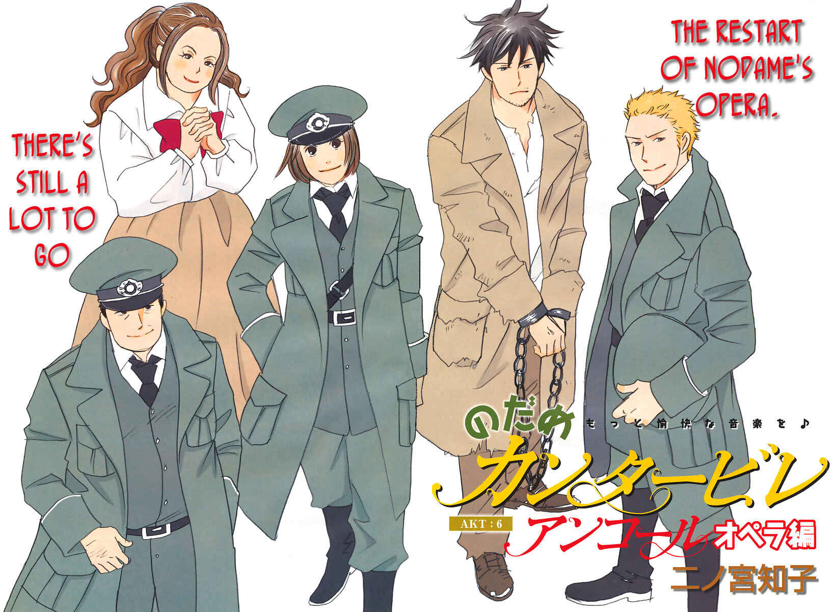 Page 3 Chapter 6 Nodame Cantabile - Encore Opera-hen