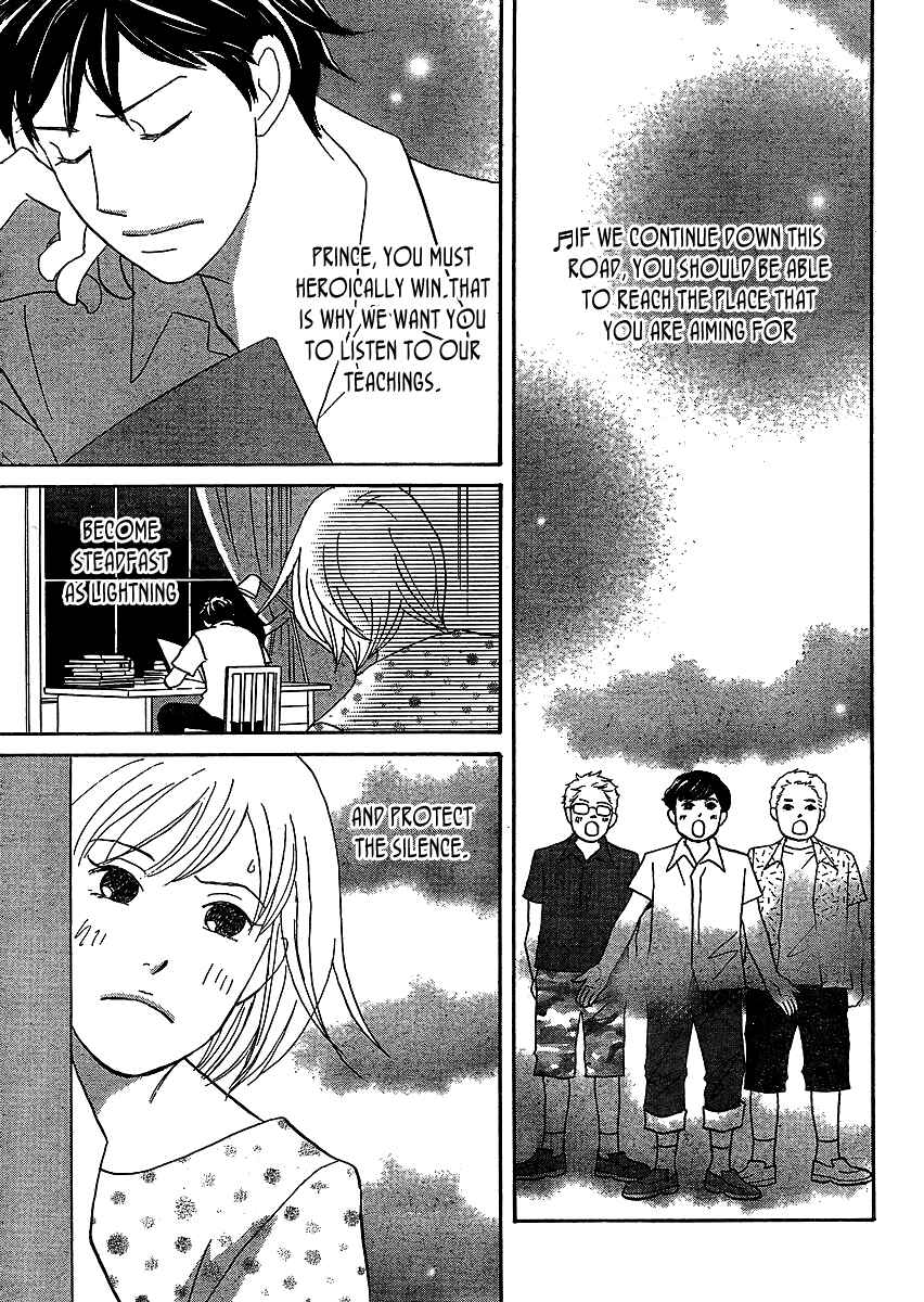 Page 4 Chapter 6 Nodame Cantabile - Encore Opera-hen
