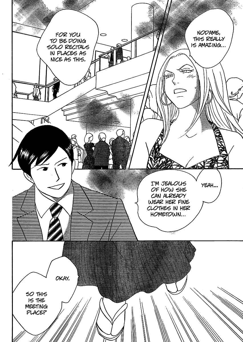Page 9 Chapter 6 Nodame Cantabile - Encore Opera-hen