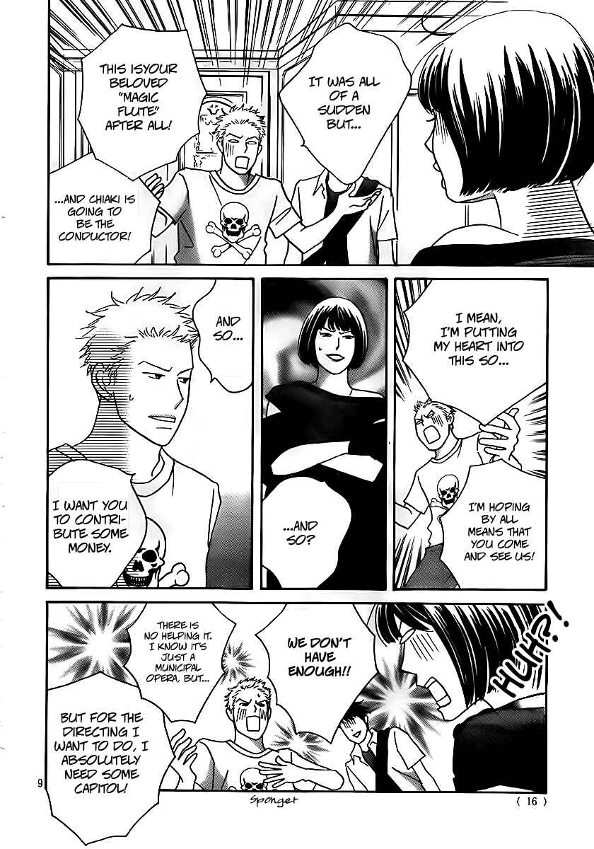 Page 10 Chapter 4 Nodame Cantabile - Encore Opera-hen