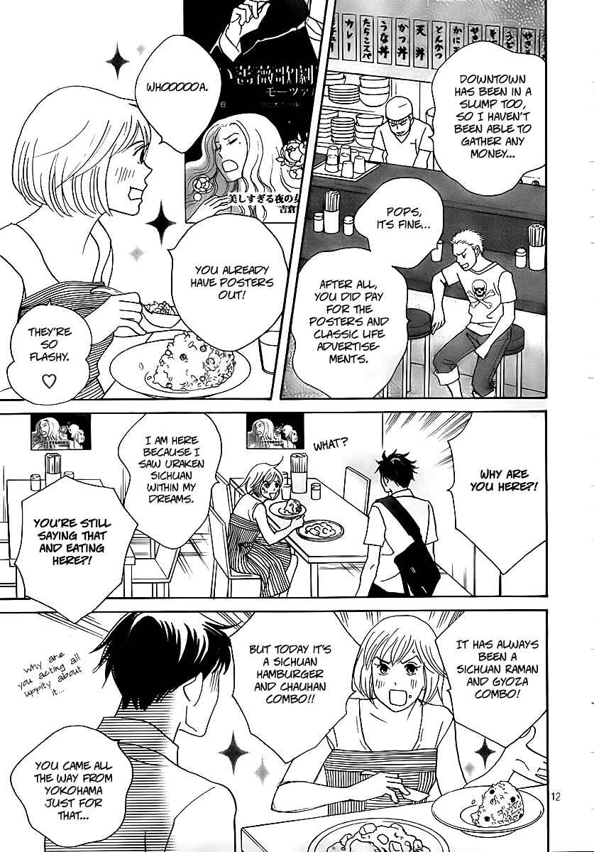 Page 13 Chapter 4 Nodame Cantabile - Encore Opera-hen