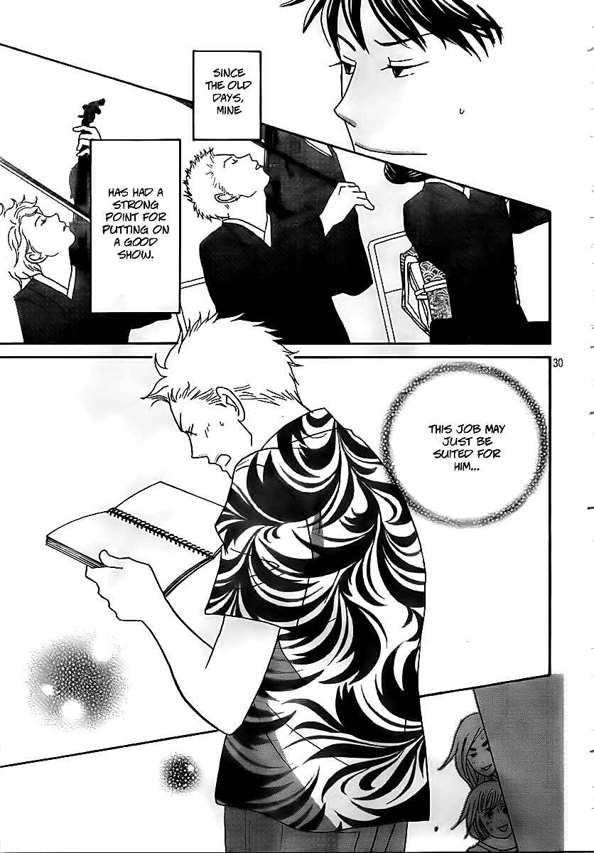 Page 31 Chapter 4 Nodame Cantabile - Encore Opera-hen