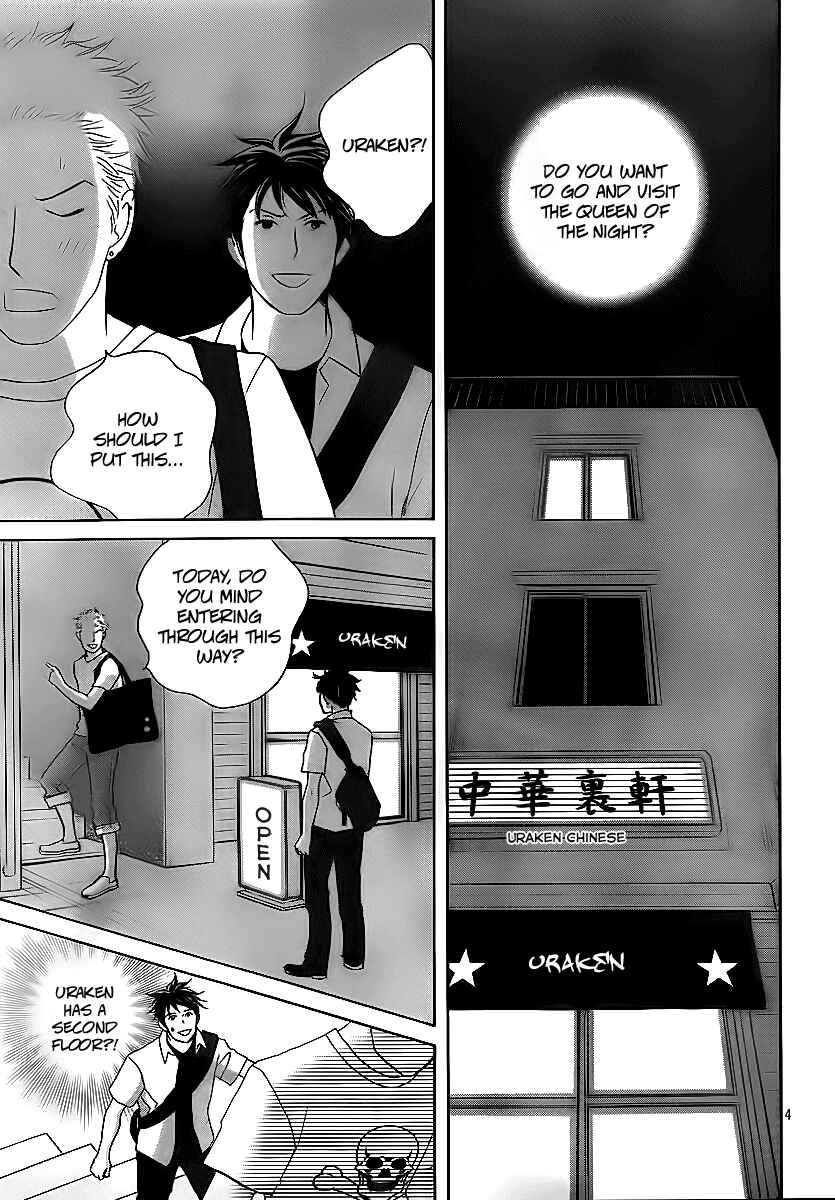 Page 5 Chapter 4 Nodame Cantabile - Encore Opera-hen