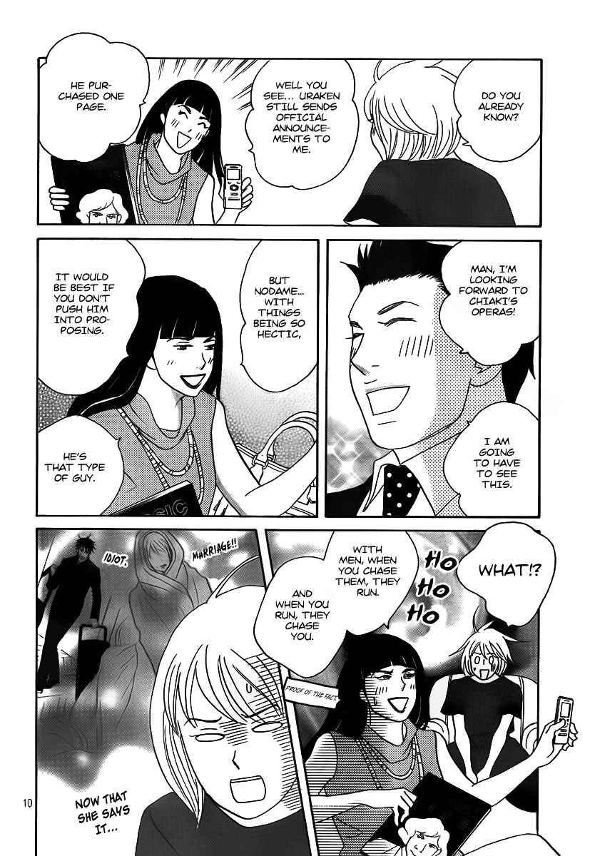 Page 13 Chapter 3 Nodame Cantabile - Encore Opera-hen