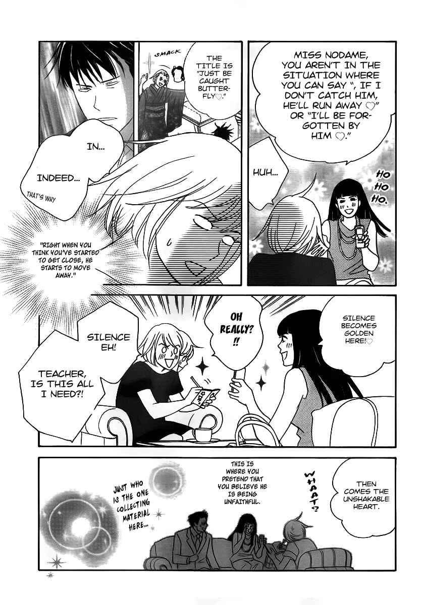 Page 14 Chapter 3 Nodame Cantabile - Encore Opera-hen