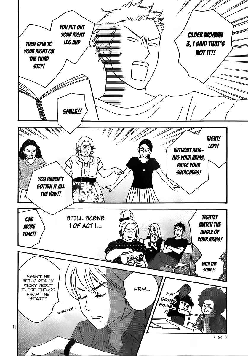 Page 15 Chapter 3 Nodame Cantabile - Encore Opera-hen