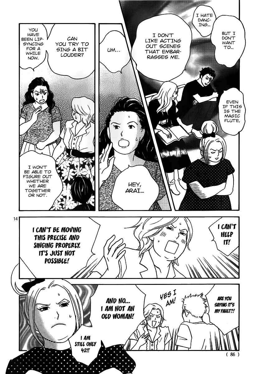 Page 17 Chapter 3 Nodame Cantabile - Encore Opera-hen