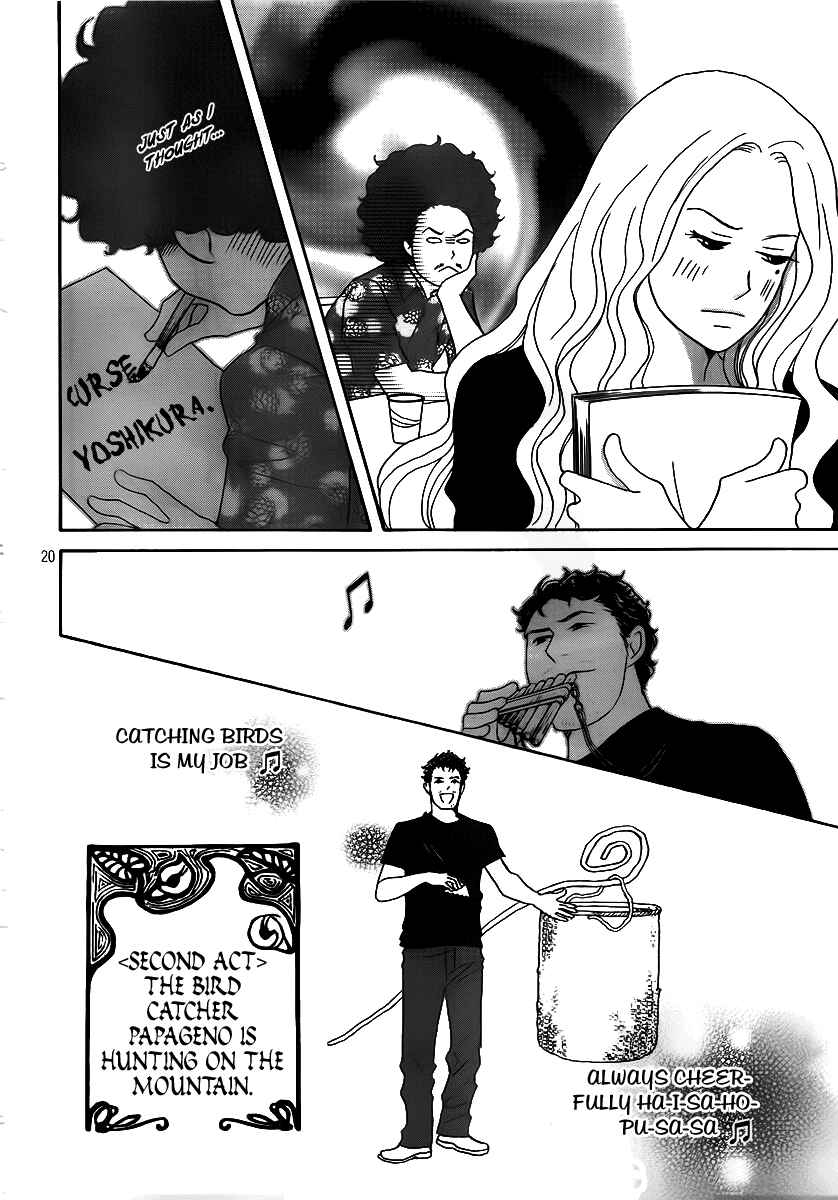Page 23 Chapter 3 Nodame Cantabile - Encore Opera-hen