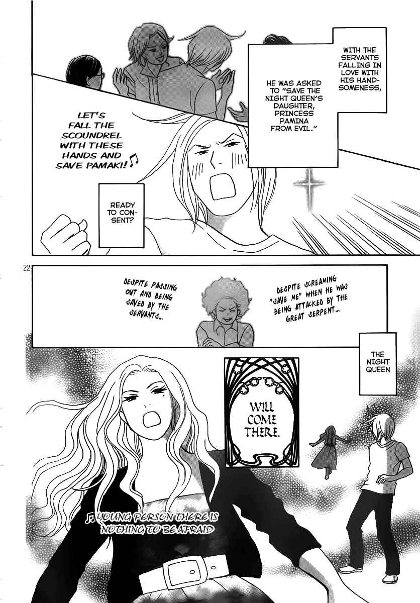 Page 25 Chapter 3 Nodame Cantabile - Encore Opera-hen