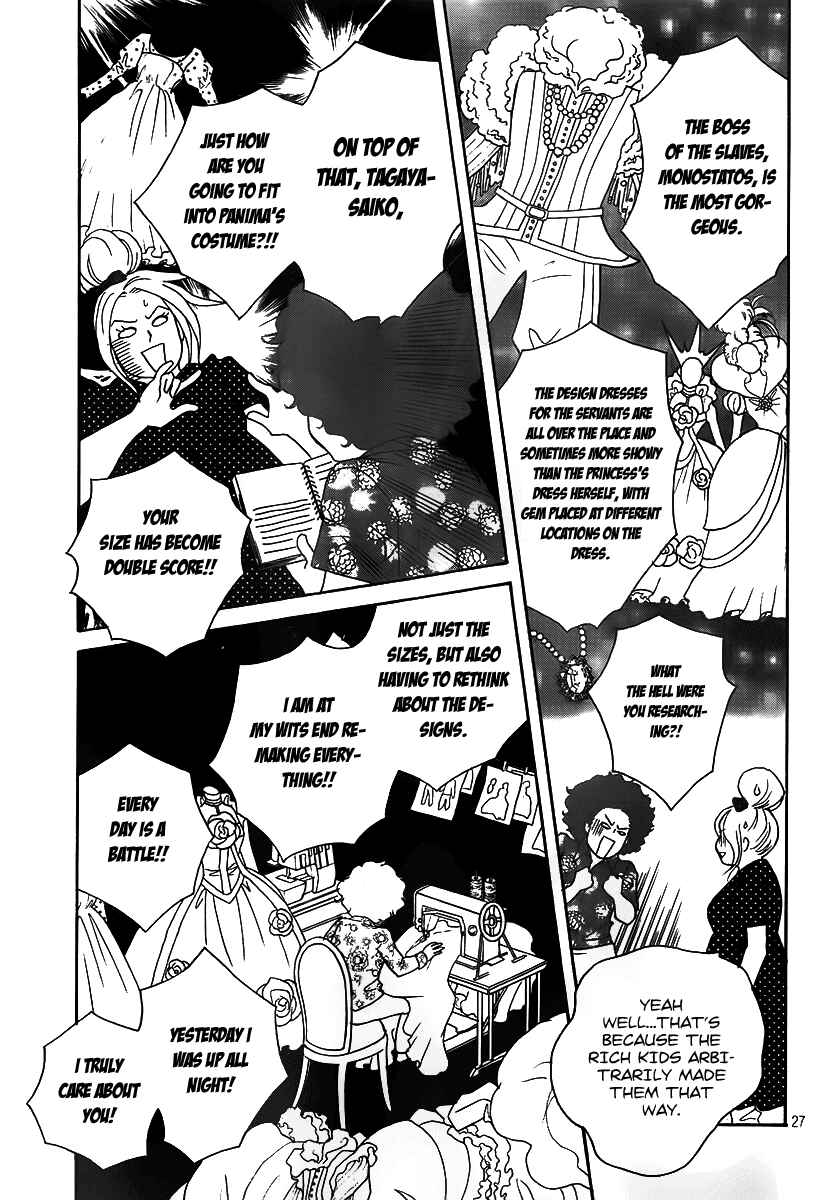 Page 30 Chapter 3 Nodame Cantabile - Encore Opera-hen