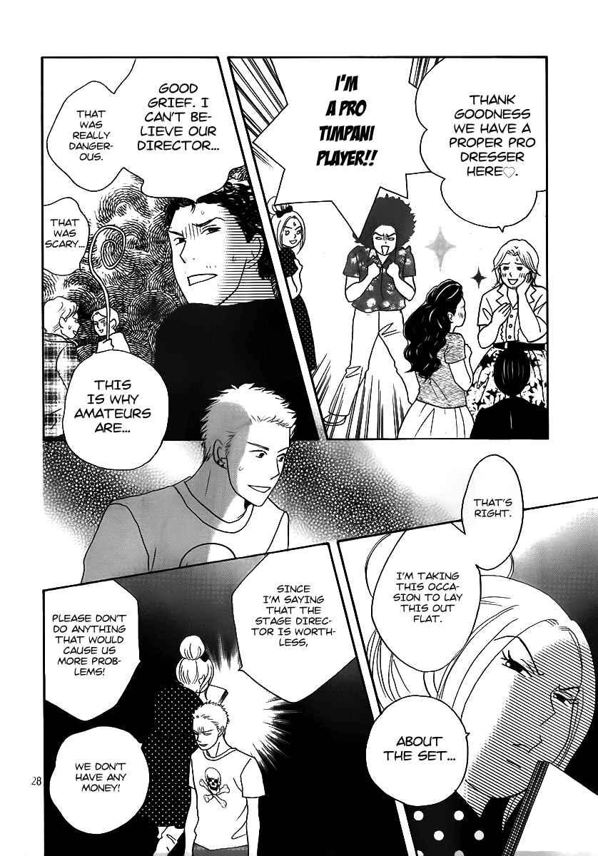 Page 31 Chapter 3 Nodame Cantabile - Encore Opera-hen