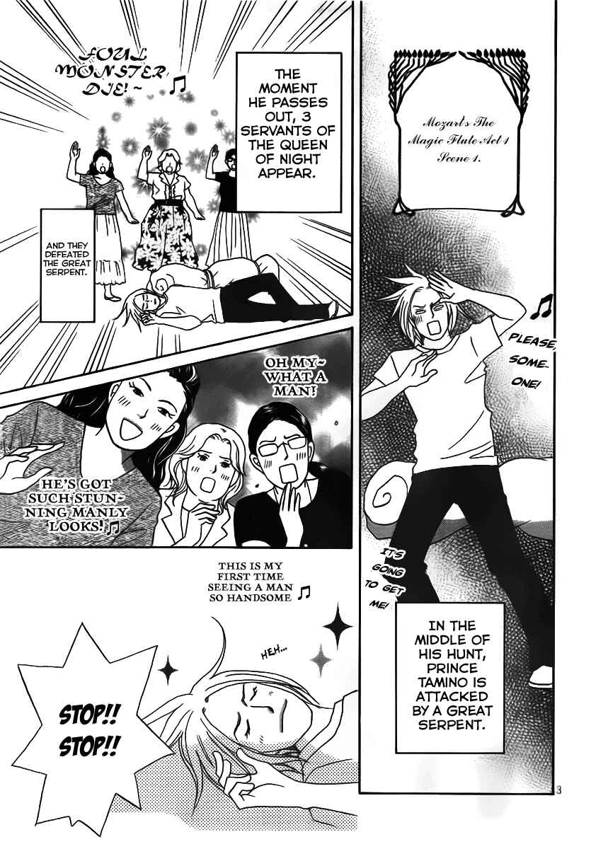Page 6 Chapter 3 Nodame Cantabile - Encore Opera-hen