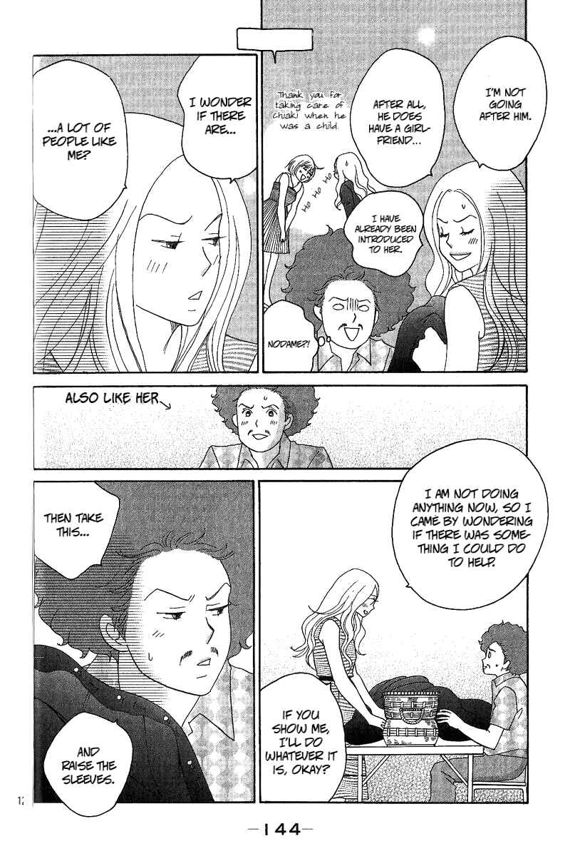 Page 13 Chapter 5 Nodame Cantabile - Encore Opera-hen