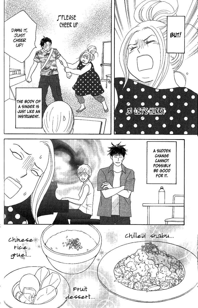 Page 23 Chapter 5 Nodame Cantabile - Encore Opera-hen