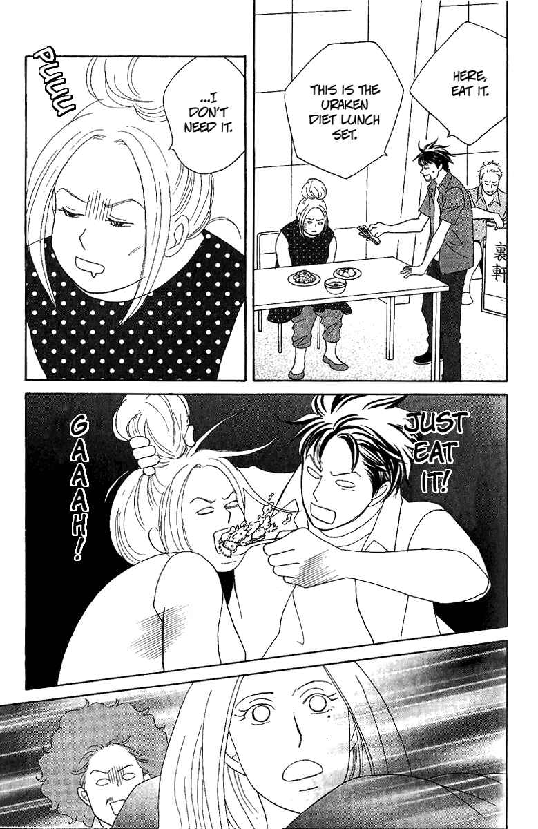 Page 24 Chapter 5 Nodame Cantabile - Encore Opera-hen
